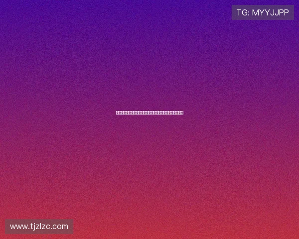 《走火》：当正义与情感在高压下淬炼，一场关乎生死的较量